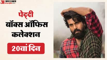 पेद्दी बॉक्स ऑफिस कलेक्शन