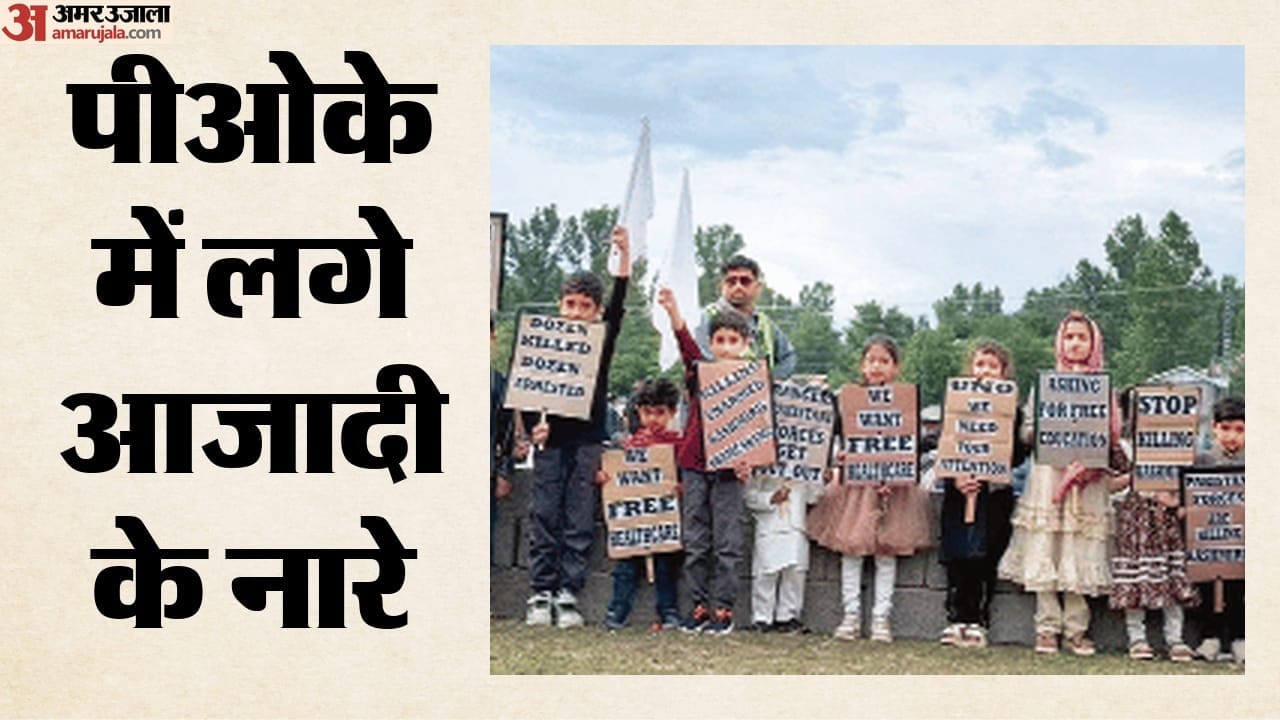 Slogans echo at the LoC: 'Pakistan-occupied Kashmir will become part of India'