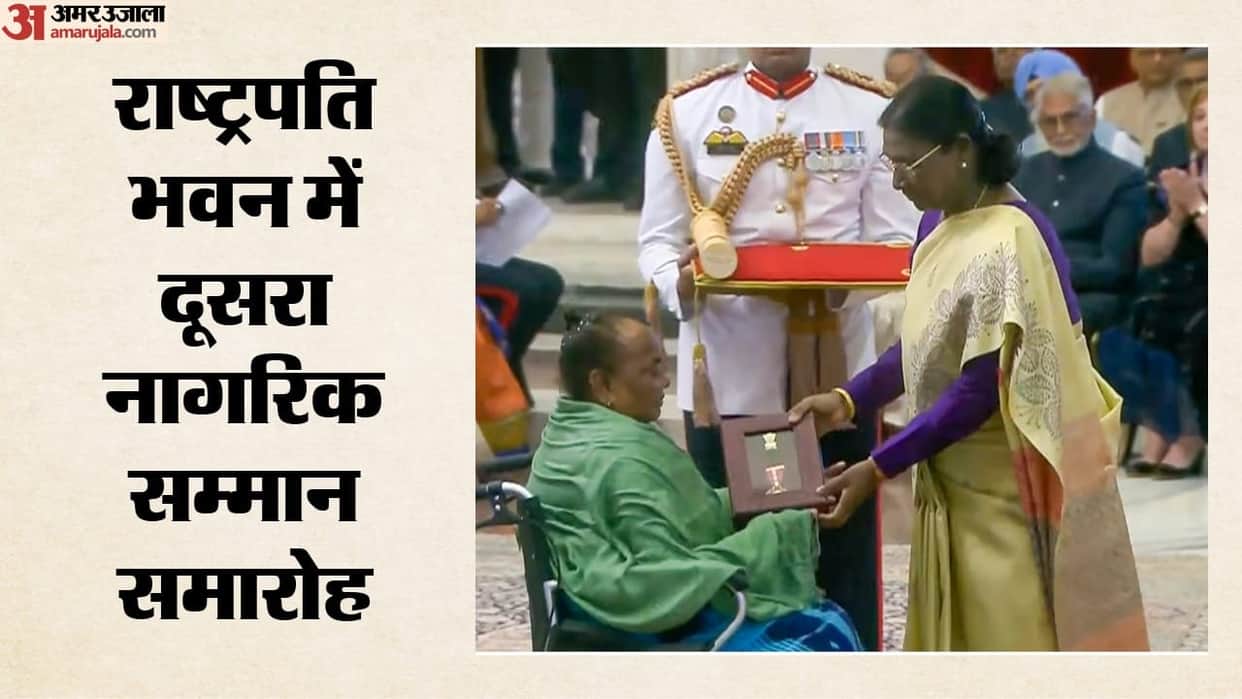 Padma Awards LIVE: President Droupadi Murmu is presenting Padma Awards to distinguished individuals