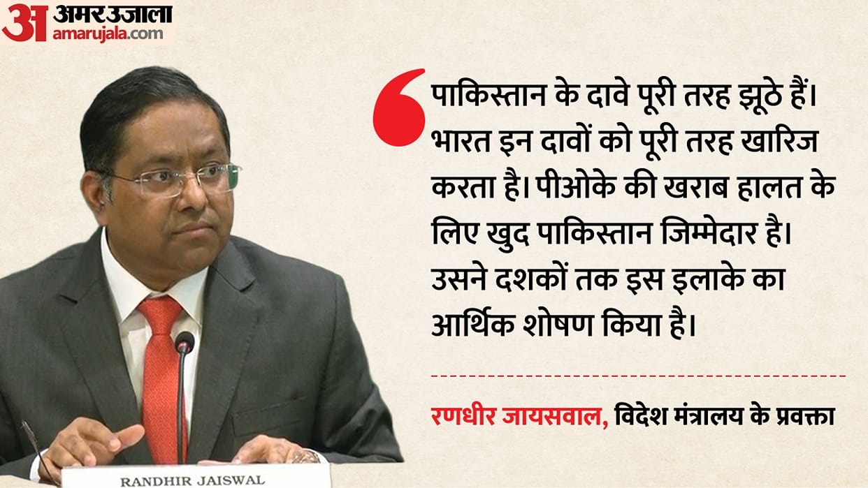 Randhir Jaiswal MEA pakistan protests indus water treaty response