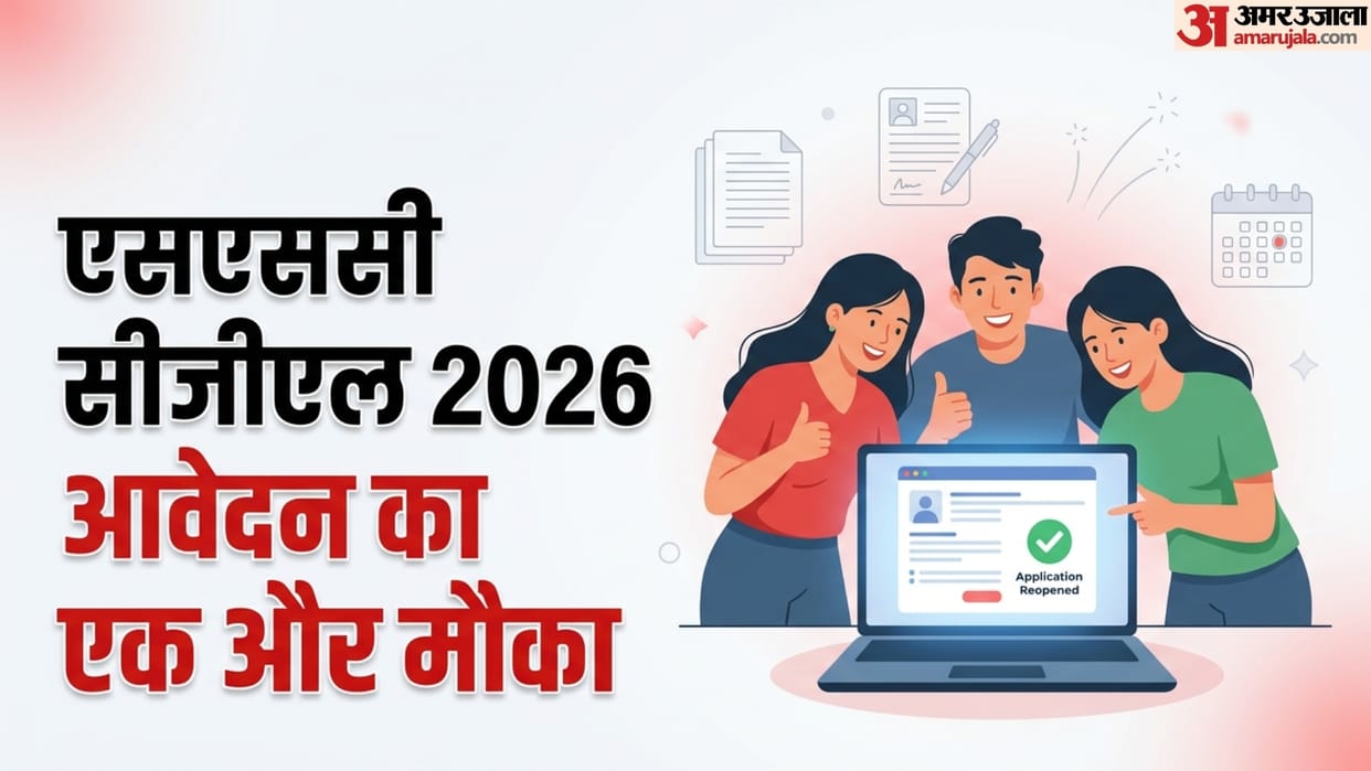 SSC CGL 2026 Application Window Reopens for 2 Days; Check New Dates and Correction Window Schedule