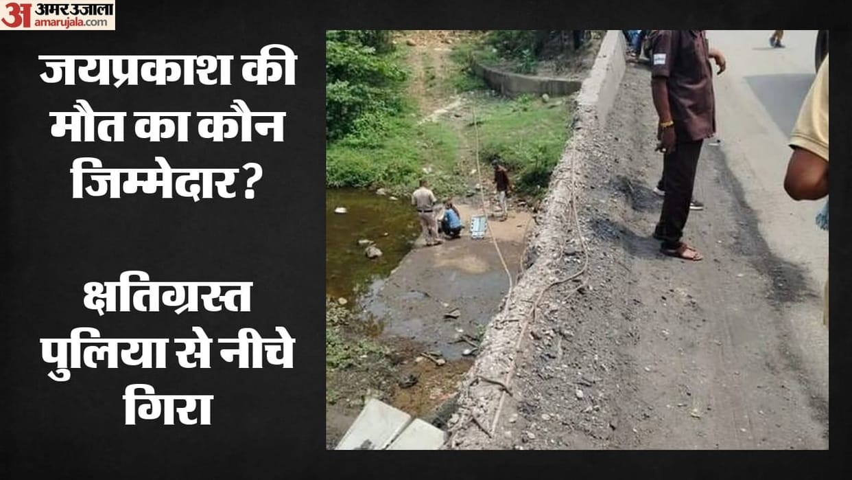 young man fell off a bridge along with his bike and died