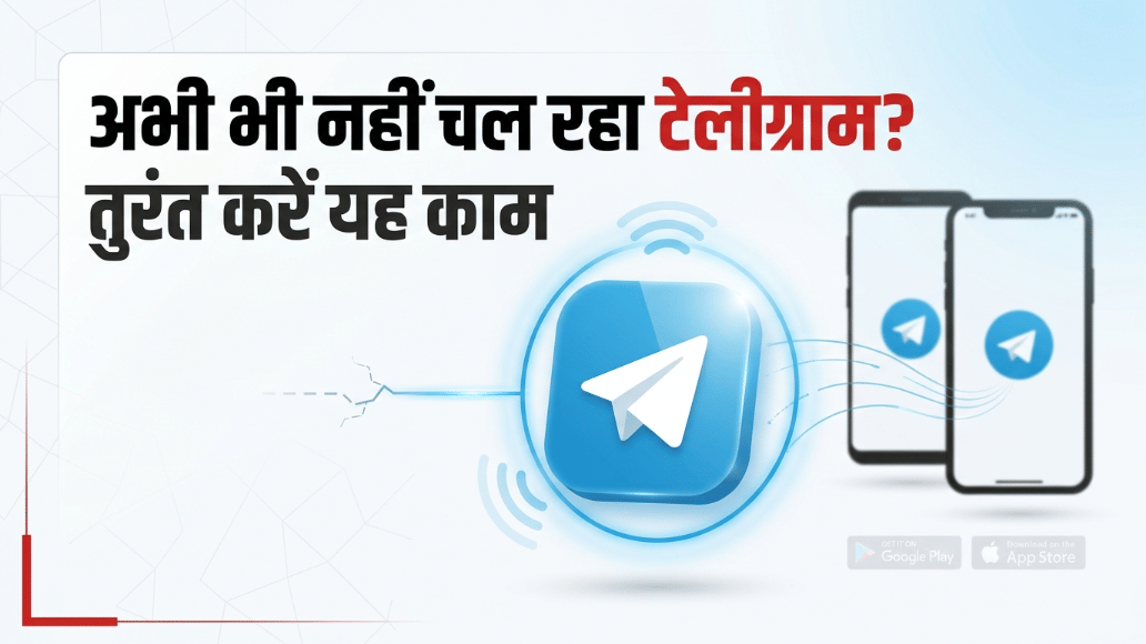 Telegram Restored After Ban, Facing Access Issues? Try this