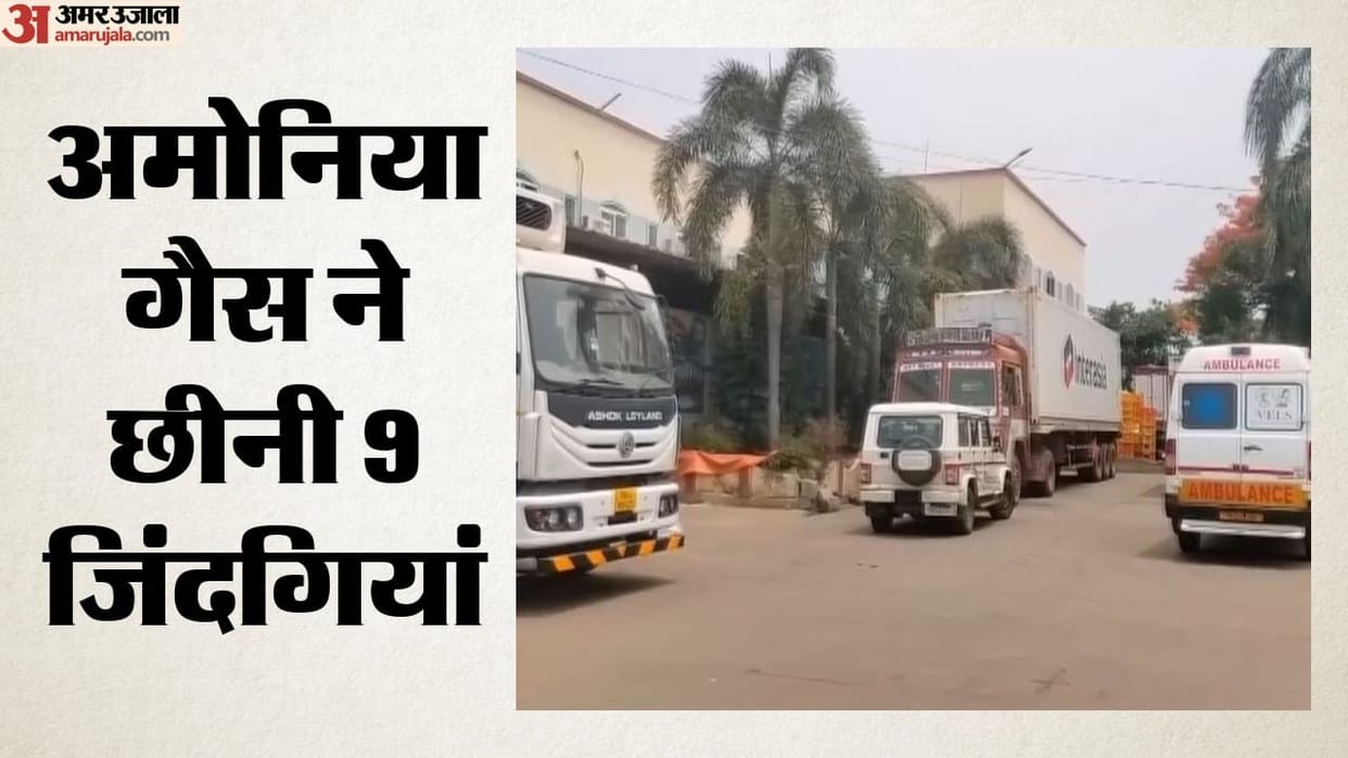 Death toll rises in the Tamil Nadu-Thiruvallur ammonia gas leak; workers from Odisha are the most affected.