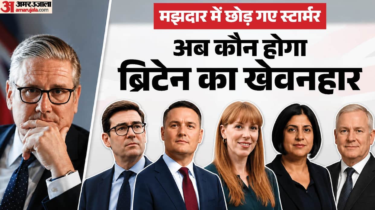 UK Prime Minister Keir Starmer Resignation British PM Labour Party Candidate from India Supporter to Pakistan