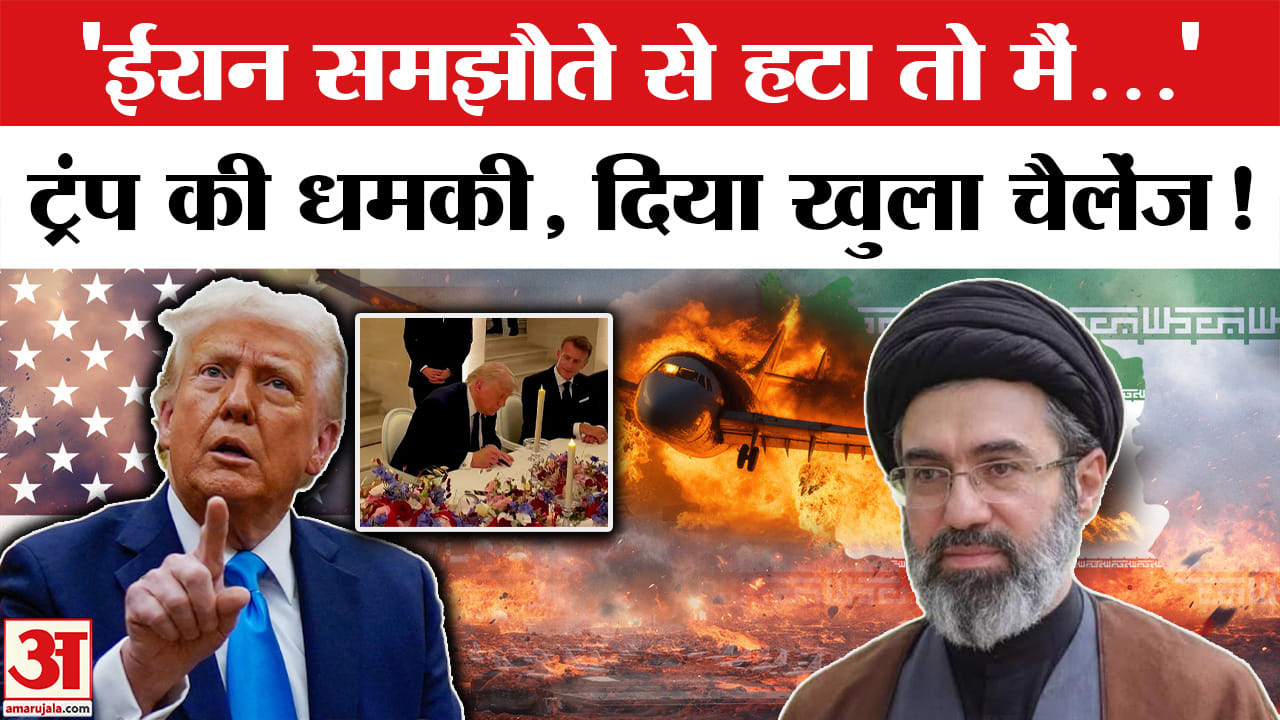 US Iran Deal