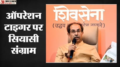 उद्धव ठाकरे, प्रमुख, शिवसेना (यूबीटी)