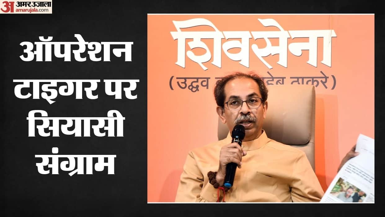 Shiv Sena UBT raises questions over six MPs leaving party Shinde is celebrating the politics of betrayal.