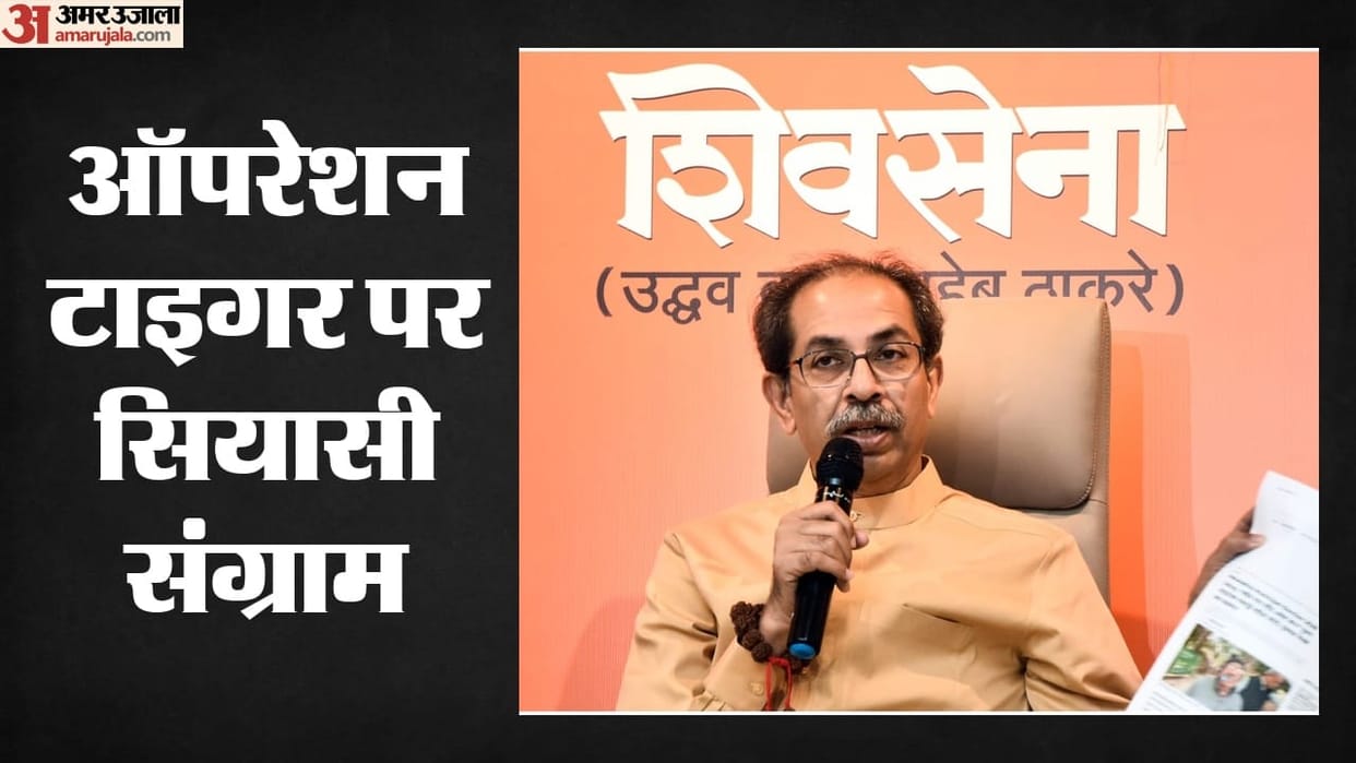 Shiv Sena UBT raises questions over six MPs leaving party Shinde is celebrating the politics of betrayal.