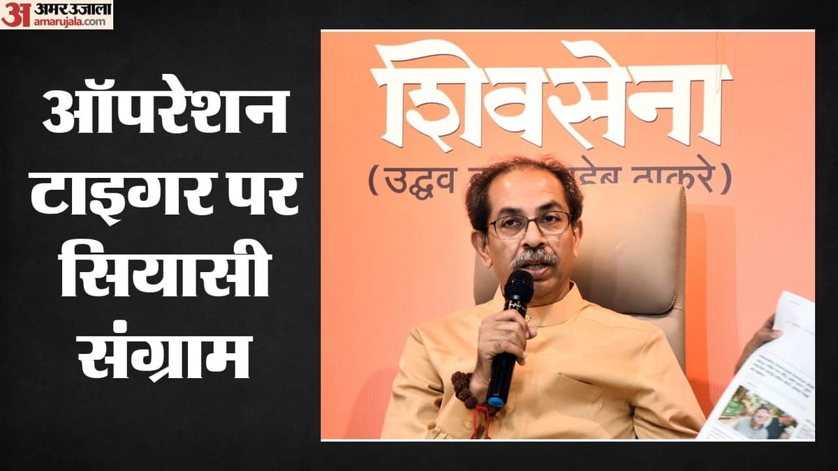 सामना: छह सांसदों के पार्टी छोड़ने पर शिवसेना यूबीटी ने उठाए सवाल, कहा- धोखे की राजनीति का जश्न मना रहे शिंदे