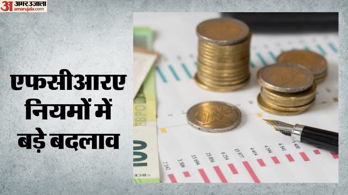 विदेशी धन पाने वाले गैर-सरकारी संगठनों पर सख्ती: सरकार ने बदले FCRA के नियम, जानिए क्या हैं नए