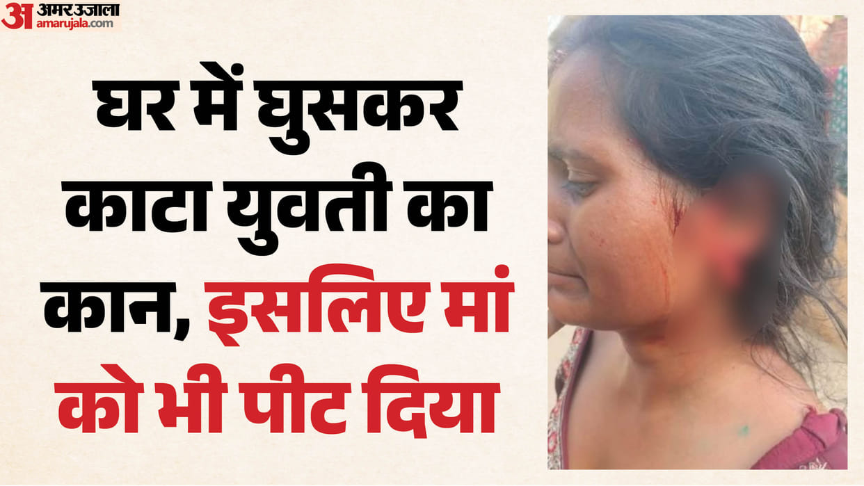 Young woman's ear cut off after complaining to the police.