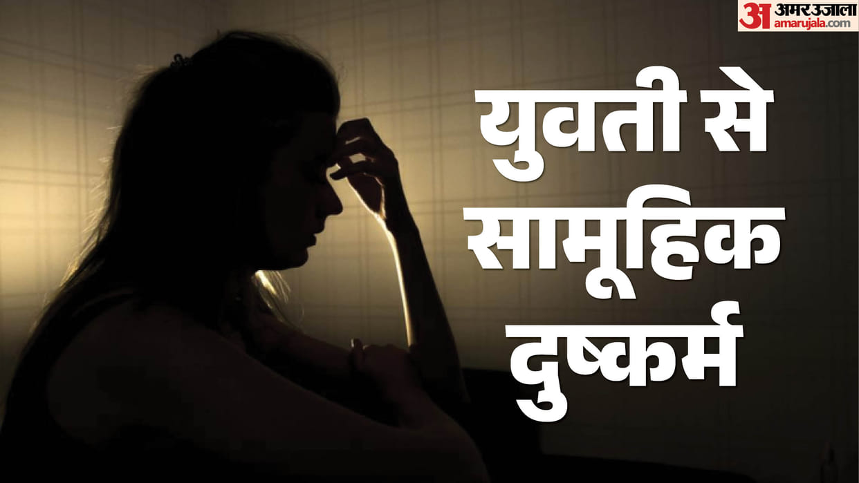 Case registered against three individuals accused of group misdeed under pretext of marriage