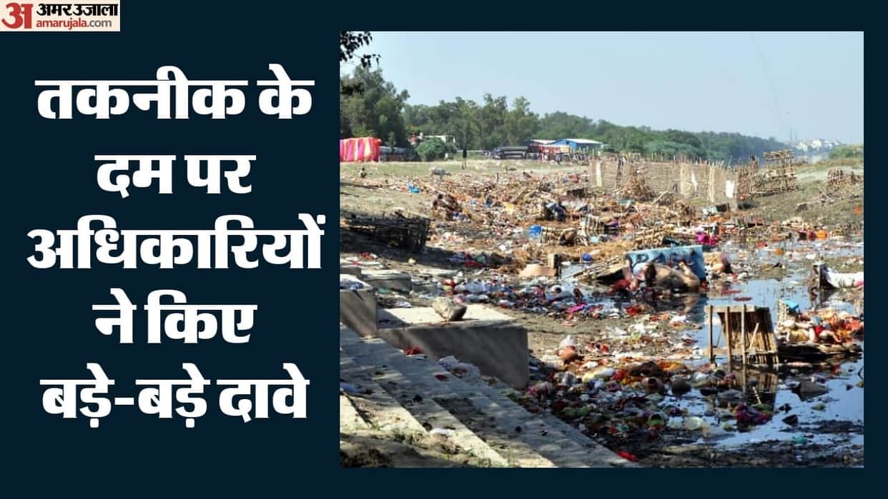 Another initiative to make Yamuna pollution-free in Delhi; floating trash booms to be installed in drains.