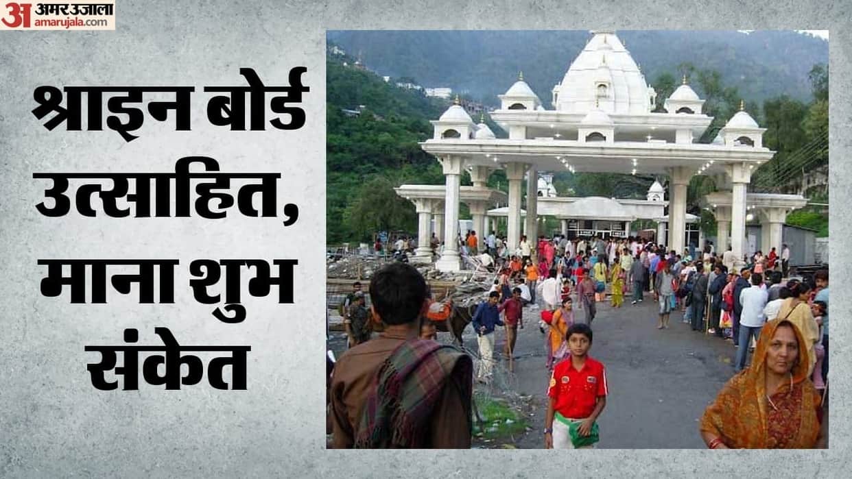 Vaishno Devi pilgrimage sets a record; 5.07 million devotees visited the shrine in six months.
