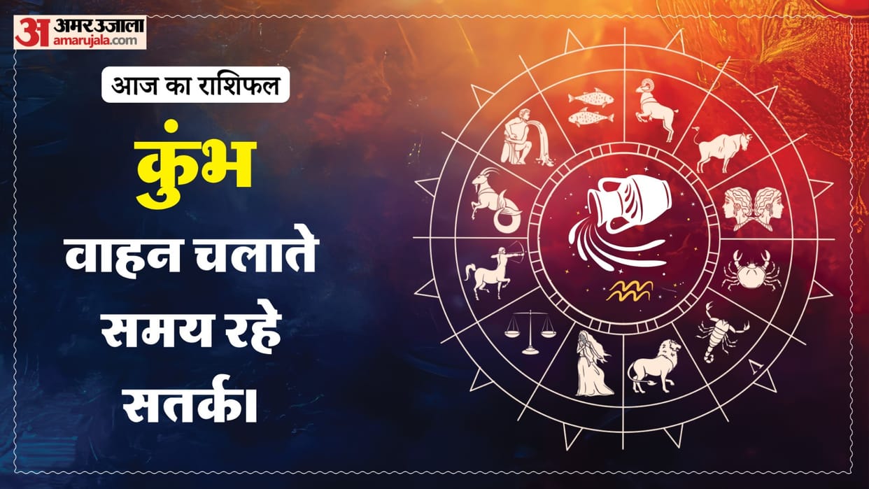 Aaj ka kumbh rashifal 25 June 2026 aquarius horoscope in hindi