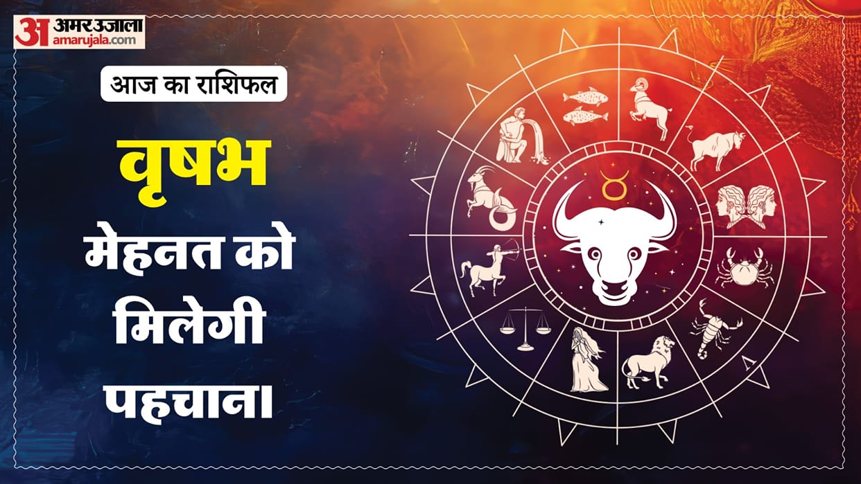 aaj ka vrishabha rashifal 25 June 2026 today taurus horoscope in hindi