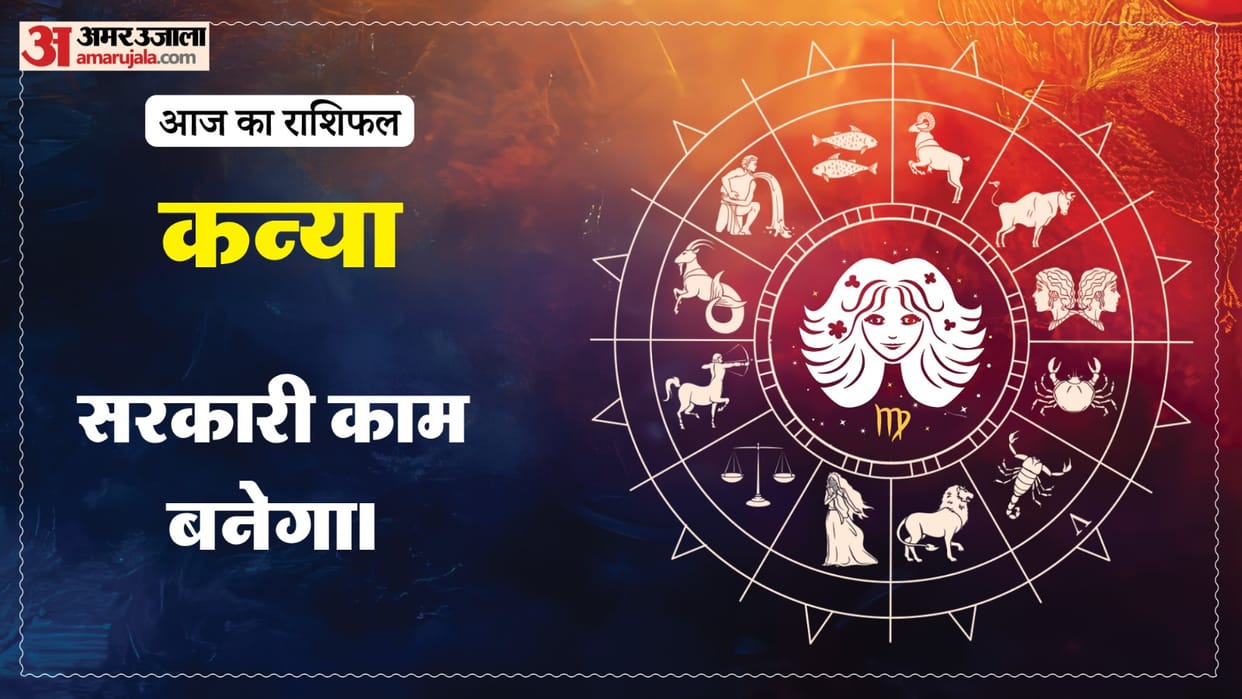 Aaj ka kanya rashifal 25 June 2026 today virgo horoscope in hindi