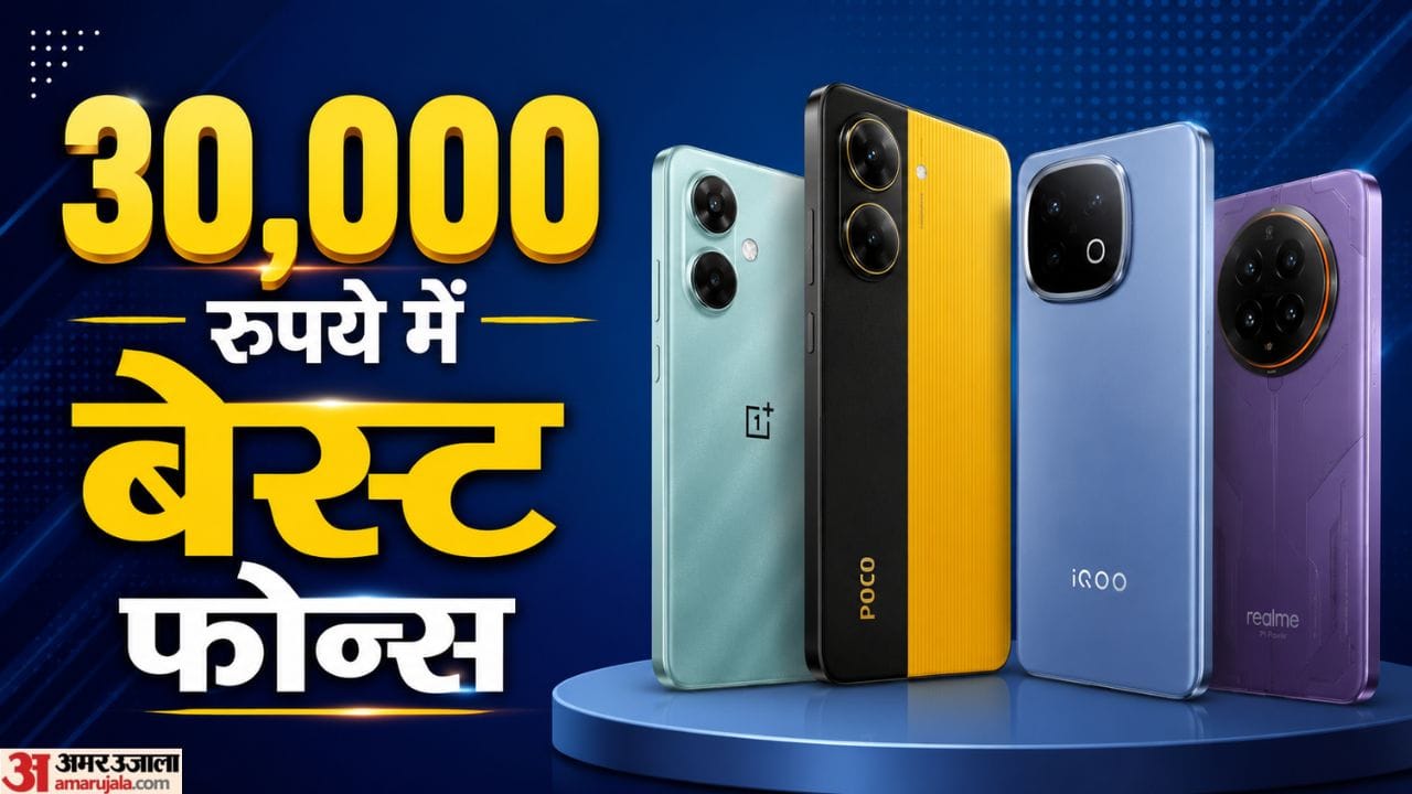 best smartphones under rs 30000 india oneplus poco iqoo realme