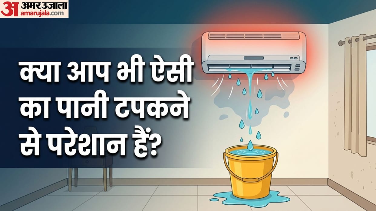 AC Water Leakage Fix: Check These Things Before Calling a Mechanic This Summer in hindi