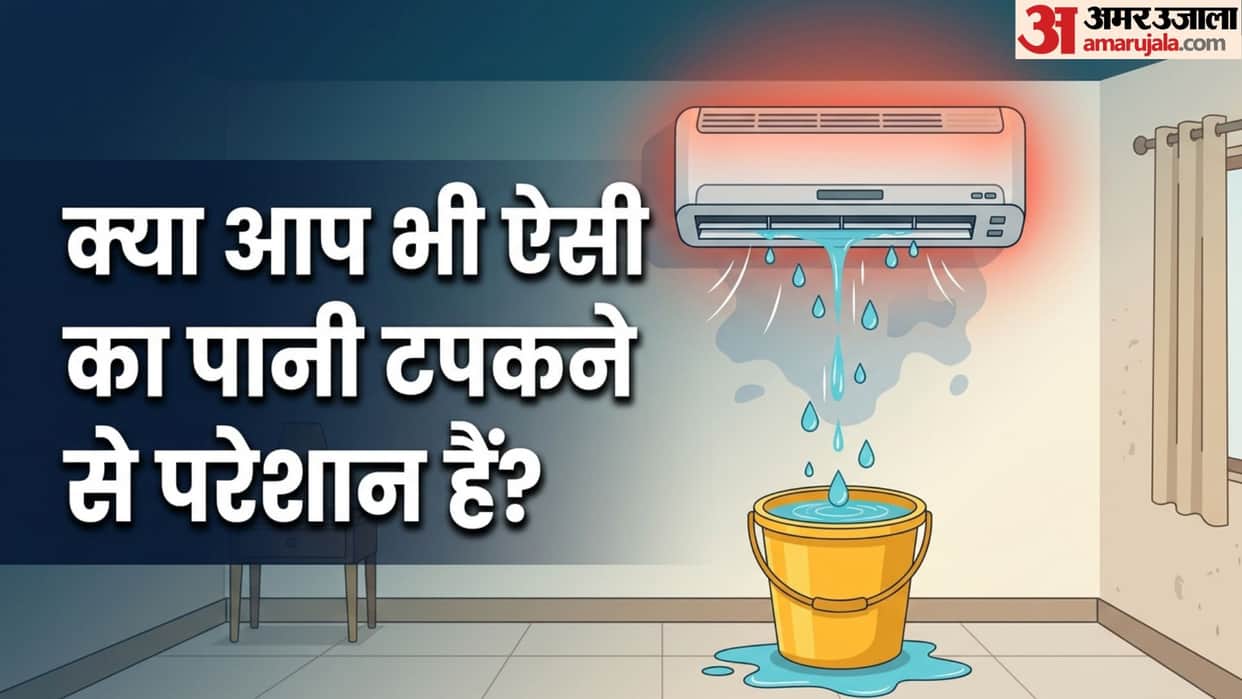 AC Water Leakage Fix: Check These Things Before Calling a Mechanic This Summer in hindi