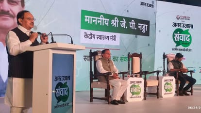 amar ujala uttarakhand samwad 2026 live Officially Eliminated Diseases in india jp nadda