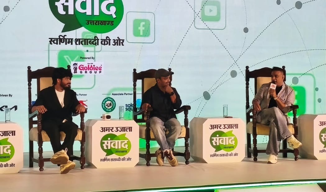Amar Ujala Uttarakhand Samwad