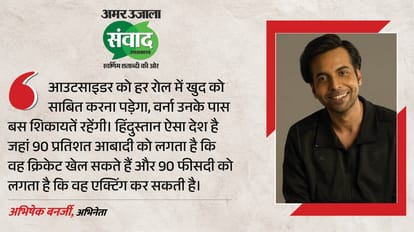 Samwad 2026 Pushkar Singh Dhami jp nadda rakesh bedi Mohammad Kaif highlights