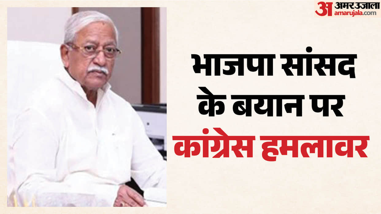 Uproar over BJP MP Ramesh Jigajinagi audio Congress demands forensic probe matter linked to RSS