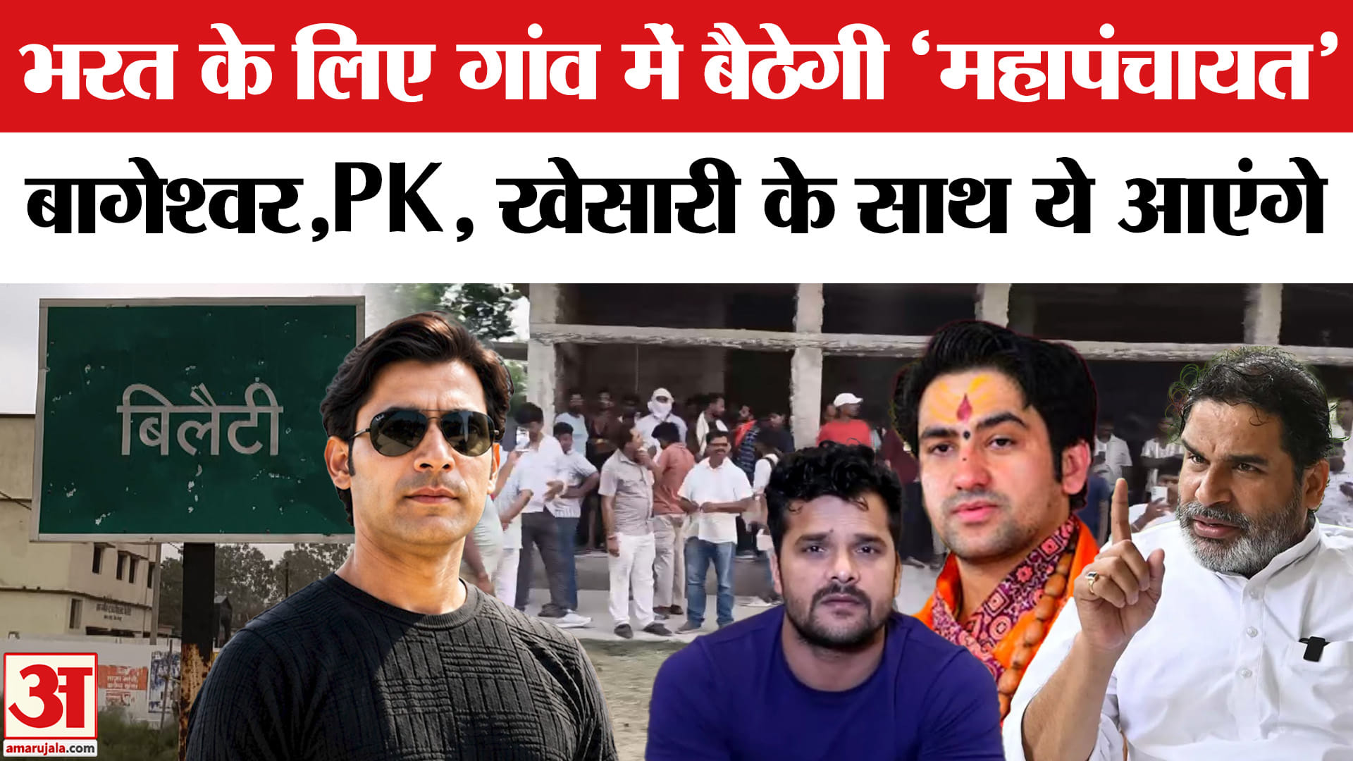 भरत तिवारी