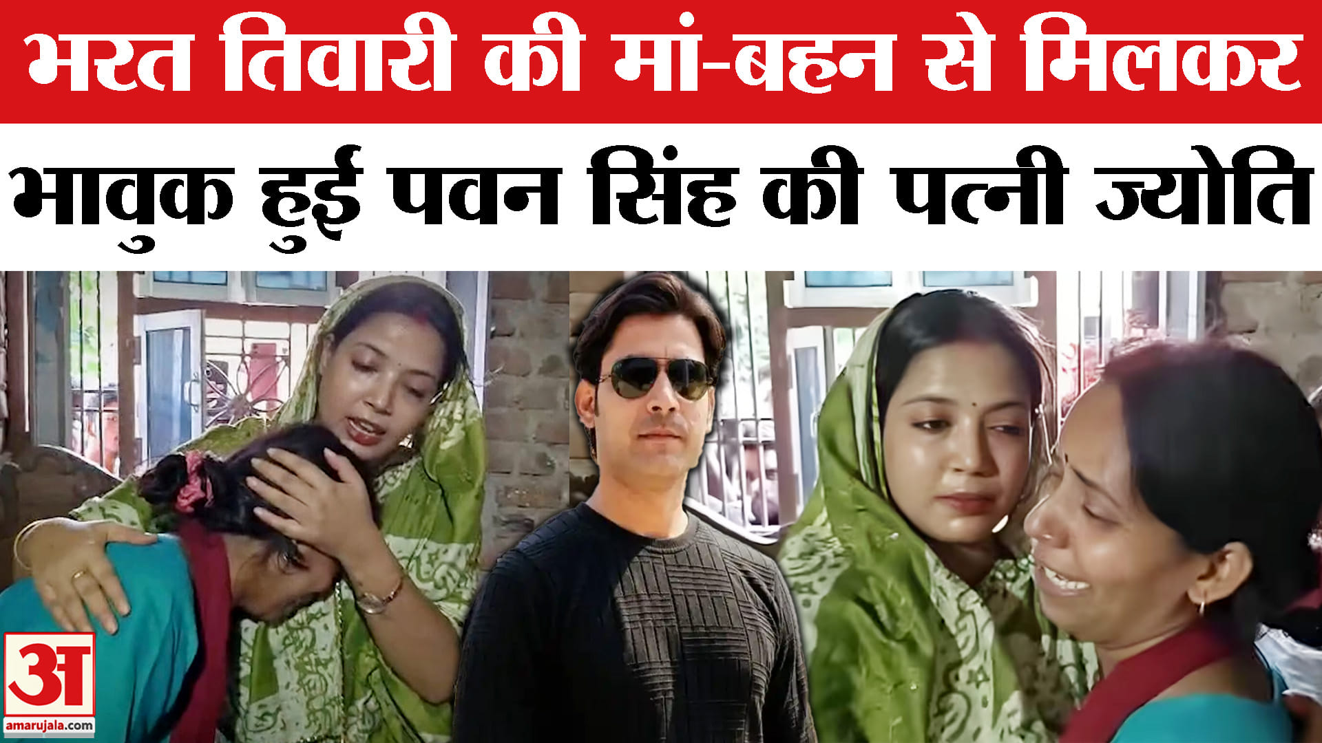 Bharat Tiwari
