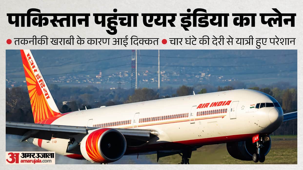 Air India flight from Delhi to Amritsar entered Pakistani airspace returned after warning