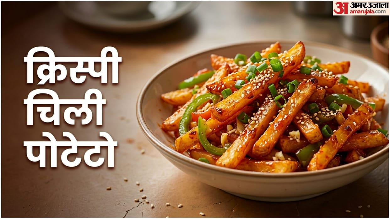 Easy Crispy Chilli Potato Recipe At Home in hindi Chilli Potato Kaise Banate Hain