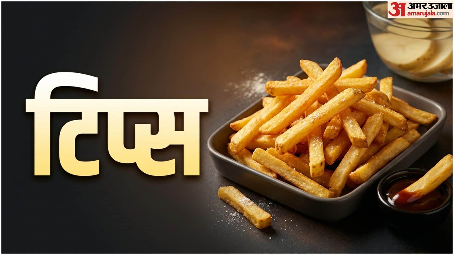 Easy Crispy Chilli Potato Recipe At Home in hindi Chilli Potato Kaise Banate Hain