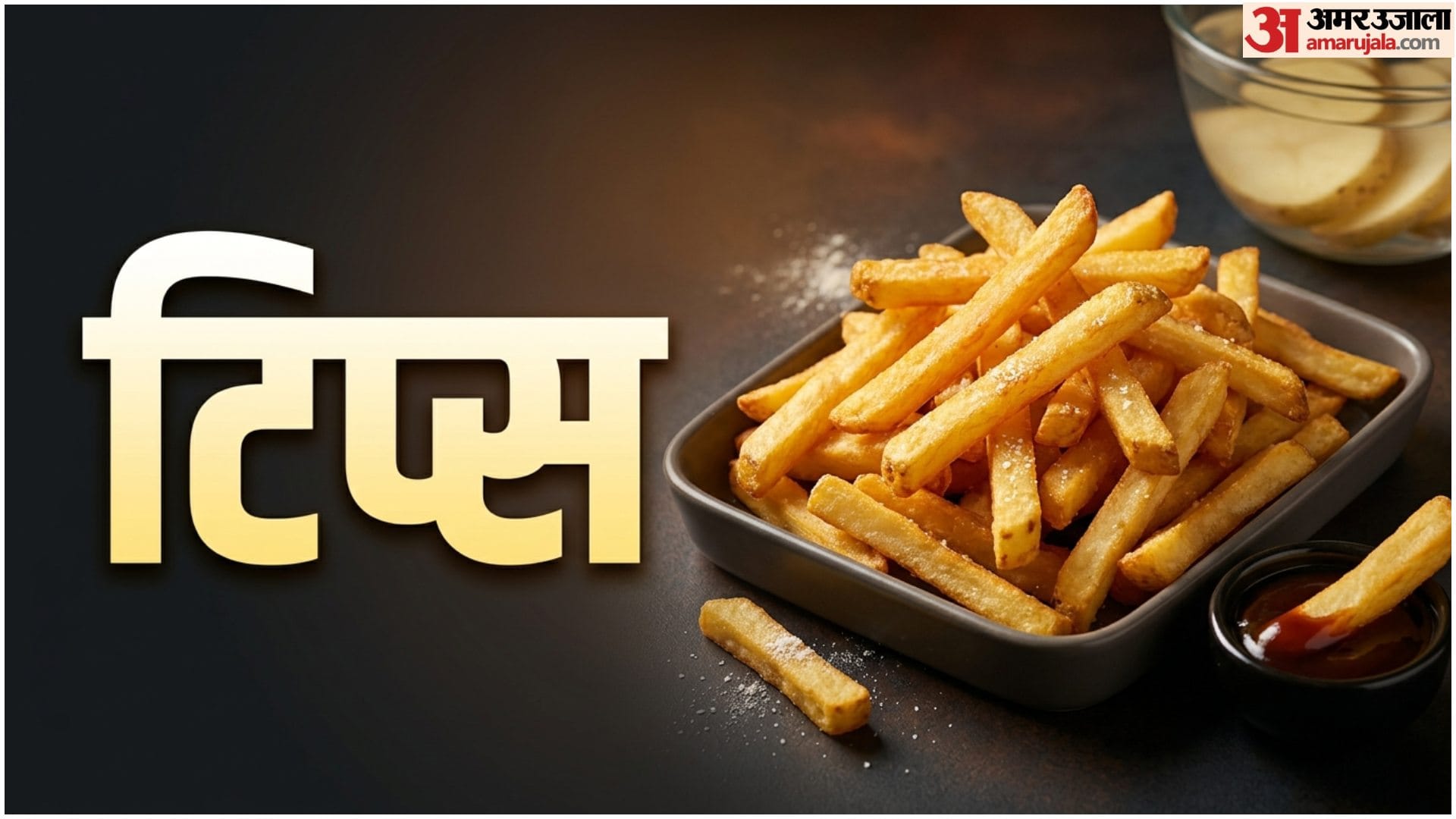Easy Crispy Chilli Potato Recipe At Home in hindi Chilli Potato Kaise Banate Hain