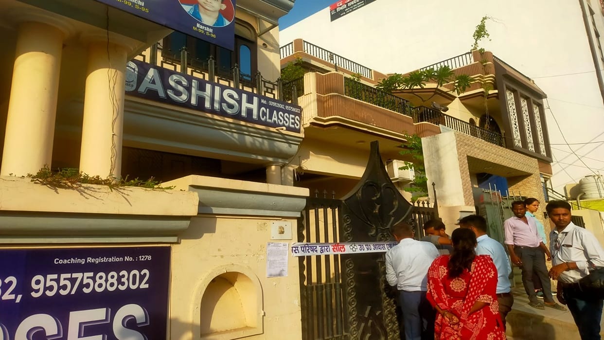 nine coaching centres sealed and notices issued to more than 24 operators in Bareilly
