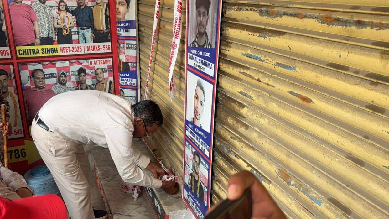 BDA action against coaching centers in Bareilly continued for the second day