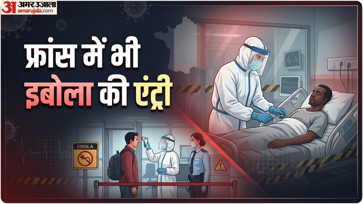ebola outbreak 2026 latest updates France confirmed its first Ebola case know details