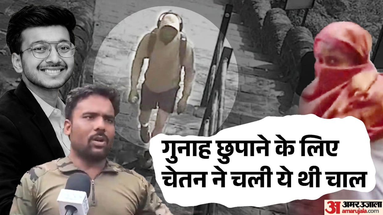 ticket counter guard says Chetan entered fort without pay covered face Ketan siya faced payment issue