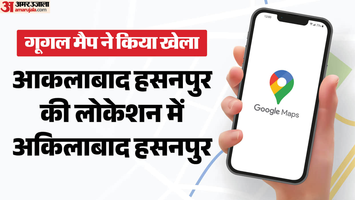 Google Maps mangles village name; government work stalled