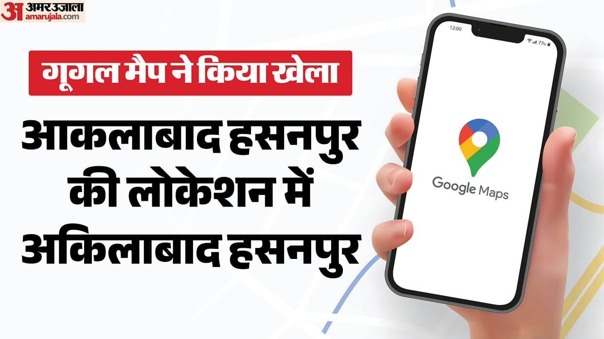 Google Maps mangles village name; government work stalled