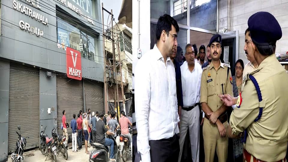 15 establishments including V Mart, Library and Coaching Centre shut down in Hathras