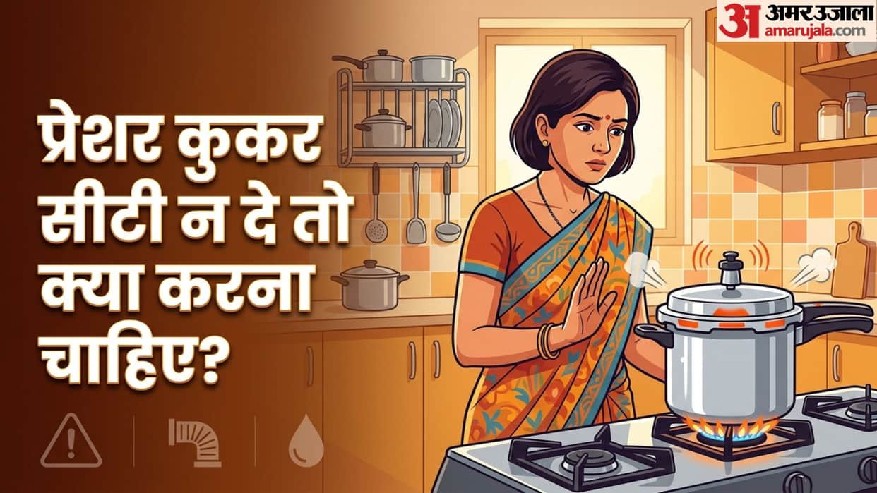Kitchen Safety Tips: What to Do Immediately When Your Pressure Cooker Stops Whistling in hindi