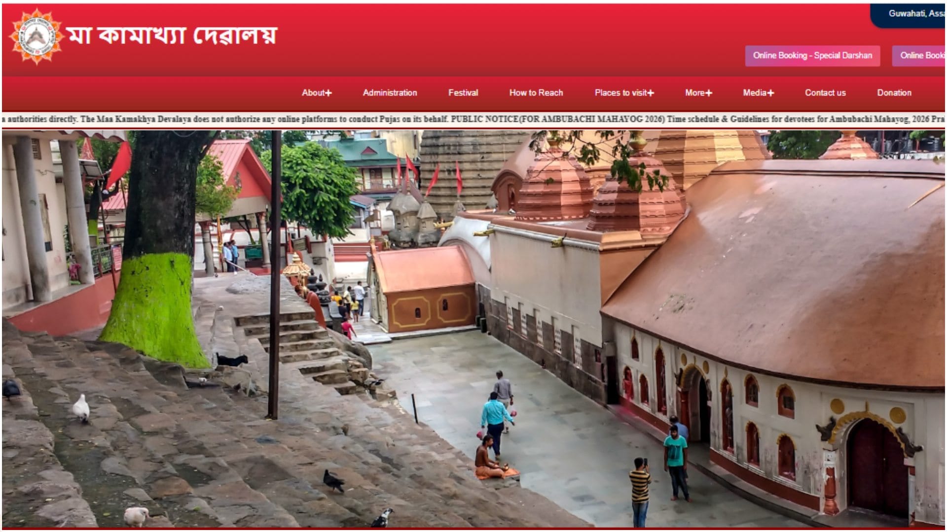 Assam's Maa Kamakhya Temple Offline Special Darshan Bookings Are Permanently Closed How To Book Online Tickets