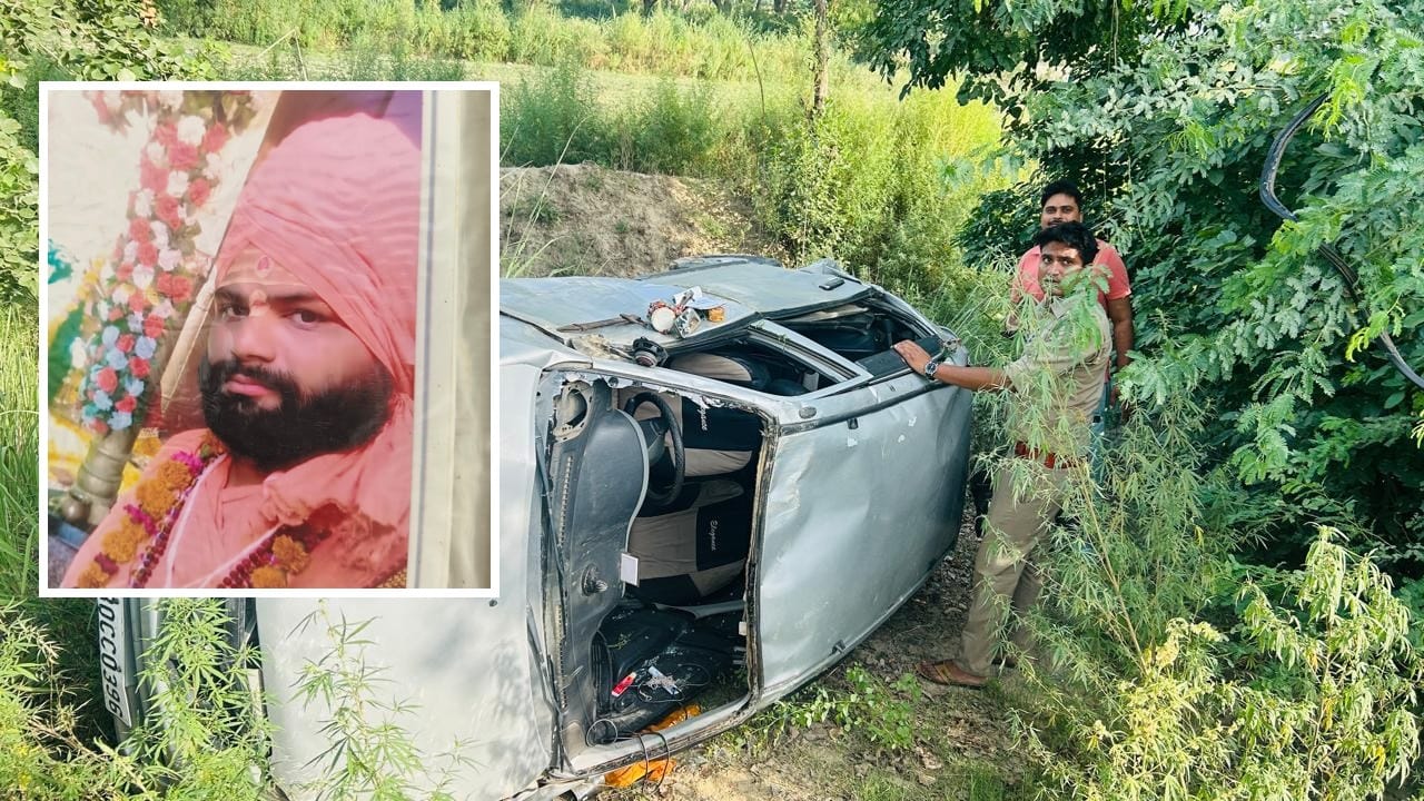 खड्ड में पलटी पड़ी कार और मृतक की फाइल फोटो
