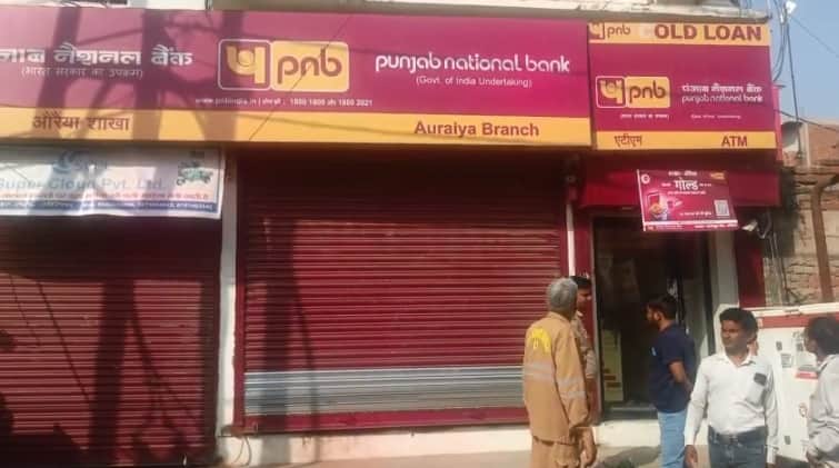 Auraiya Sudden siren at PNB causes panic fire crew remained deployed for hours