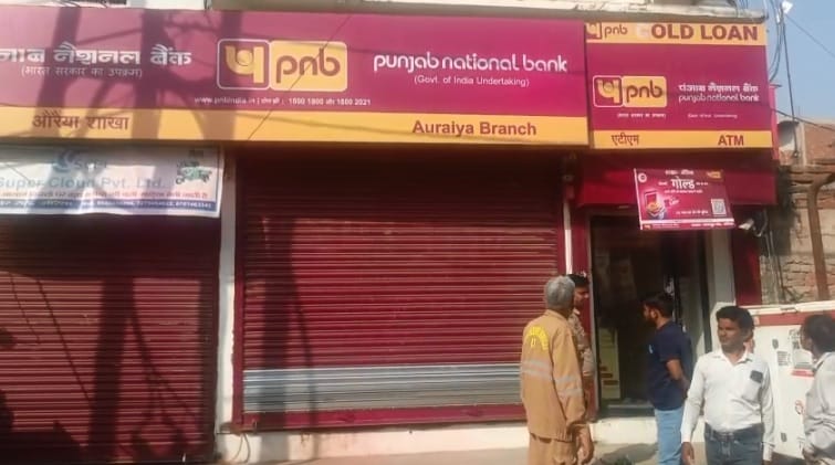 Auraiya Sudden siren at PNB causes panic fire crew remained deployed for hours