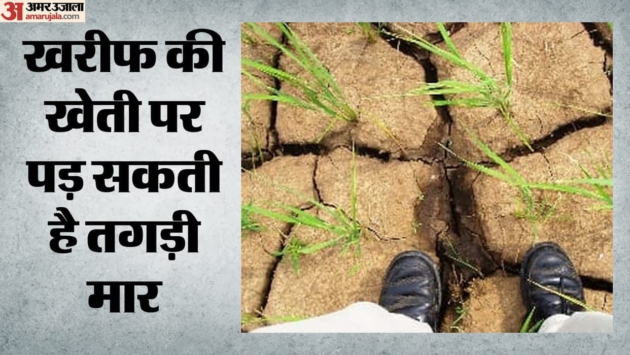 weakest monsoon Risk Widespread impact of El Niño in India Sept deficient rainfall affect Kharif crop yields