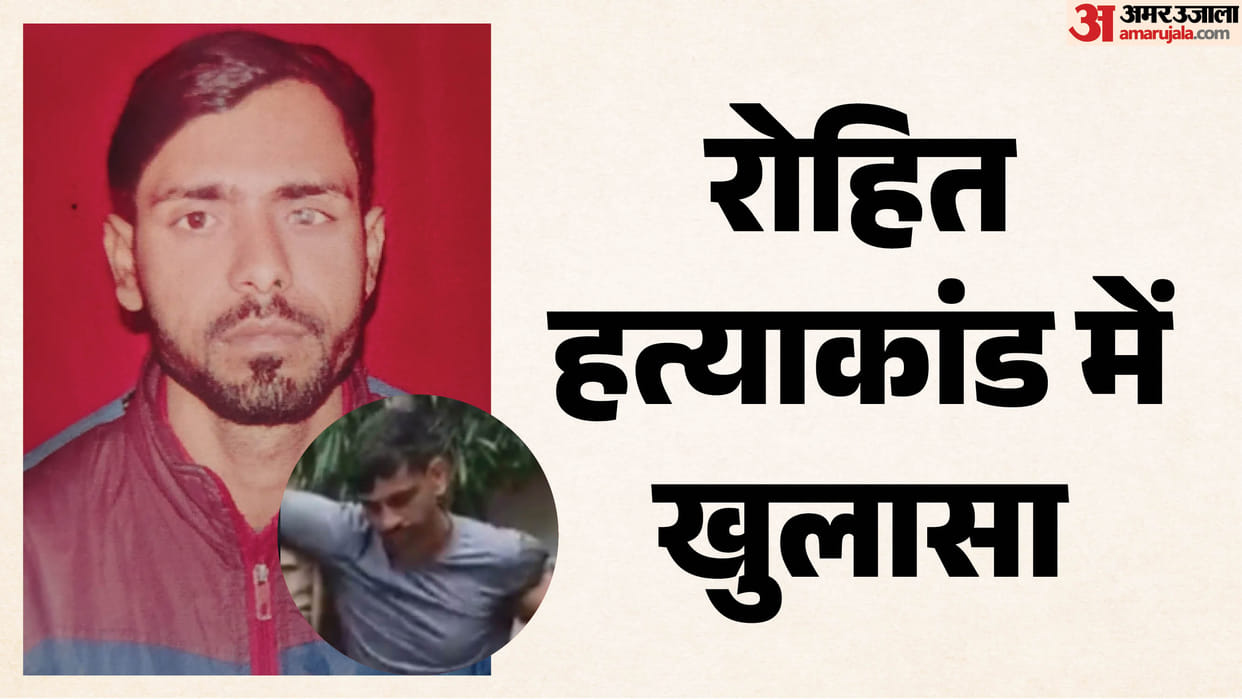 Muzaffarnagar Man Killed by Friend Over Affair With his Wife, Murdered at Tubewell in Muzaffarnagar