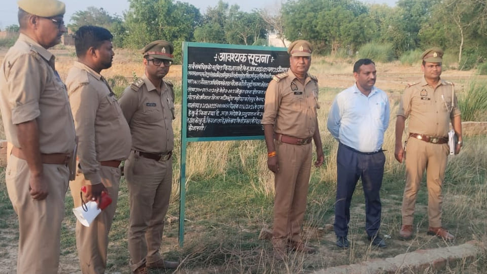 मौके पर मौजूद पुलिस व राजस्व विभाग की टीम